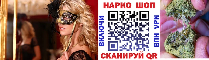 Где продают наркотики Оханск Псилоцибиновые грибы  кракен онион  МЕФ  Каннабис  АМФ  А ПВП 