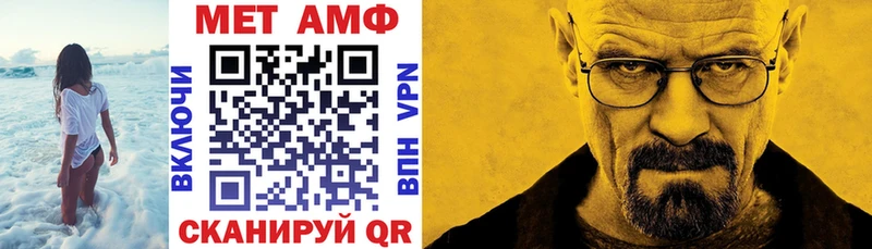 купить  цена  Оханск  Амфетамин Premium 