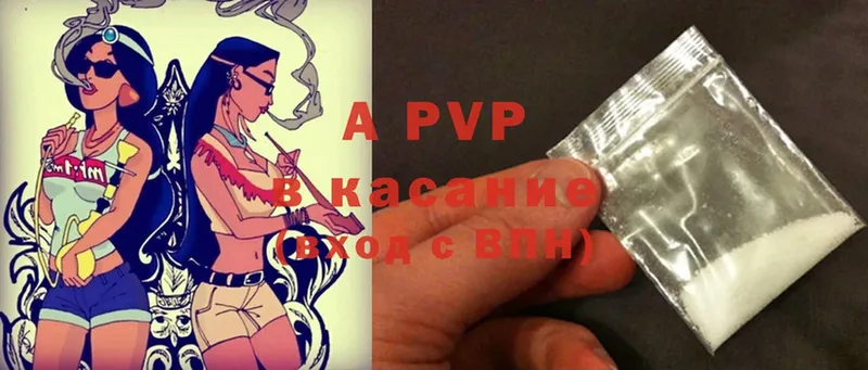 A-PVP крисы CK  Оханск 