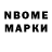 Альфа ПВП крисы CK Nikita Eremeev
