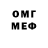 Амфетамин Розовый mellisinaJuni68