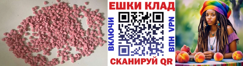 ЭКСТАЗИ VHQ  Оханск 