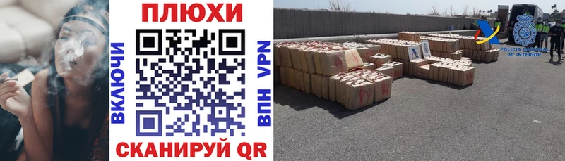 Гашиш ice o lator  Оханск 