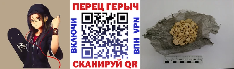 ГЕРОИН афганец Оханск