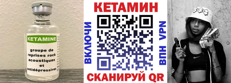 Кетамин ketamine  где продают наркотики  Оханск 