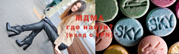 кристаллы Нязепетровск