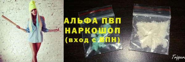 кристаллы Нязепетровск