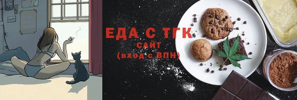 молекула духа Нягань