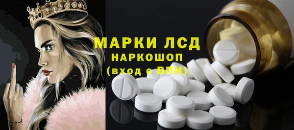 альфа пвп Слюдянка