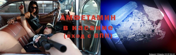 молекула духа Нягань