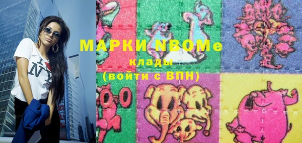 дистиллят марихуана Осинники