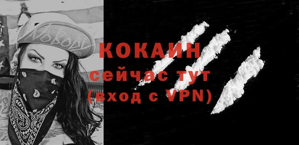 каннабис Тихвин