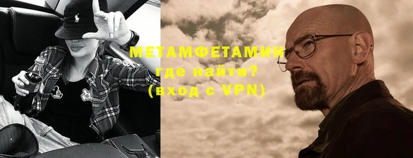 меф VHQ Няндома