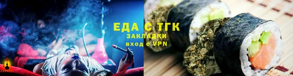 меф VHQ Няндома