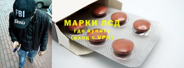 скорость Абинск
