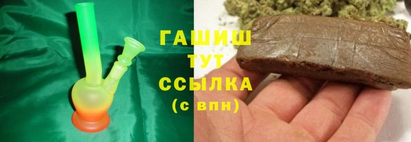 кристаллы Нязепетровск