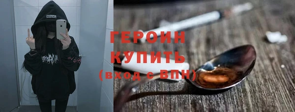 гашиш Волоколамск