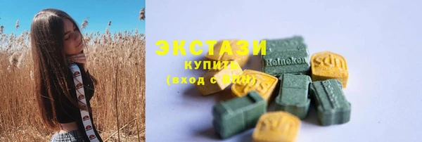 молекула духа Нягань