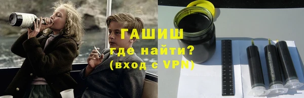 бутират Тобольск
