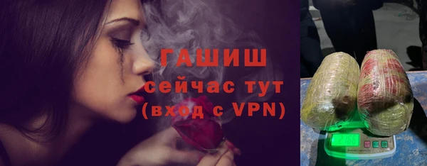 дистиллят марихуана Осинники
