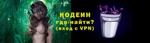 бутират Семёнов