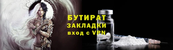 скорость Абдулино
