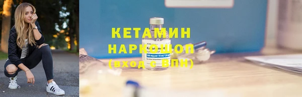таблы Волосово