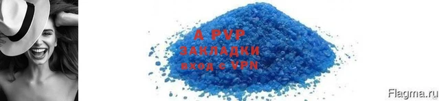 скорость mdpv Осташков
