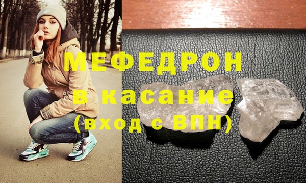 кристаллы Нязепетровск