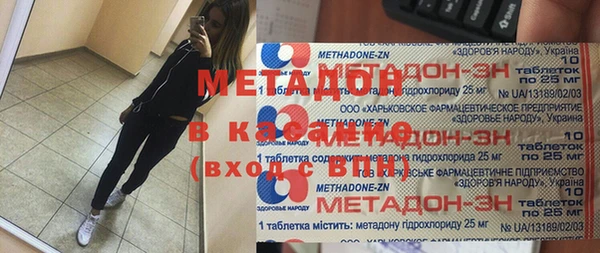 молекула духа Нягань