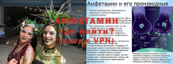молекула духа Нягань