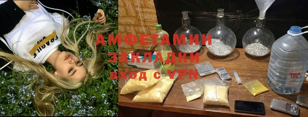 мефедрон VHQ Остров