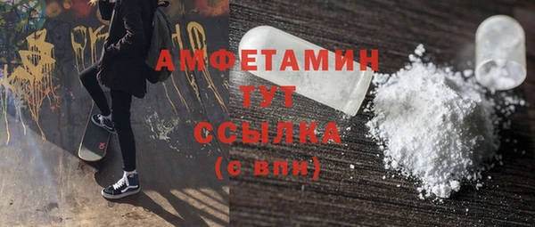 меф VHQ Няндома