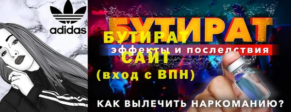 меф VHQ Няндома