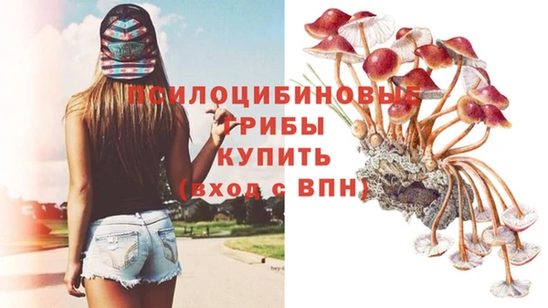 дистиллят марихуана Осинники