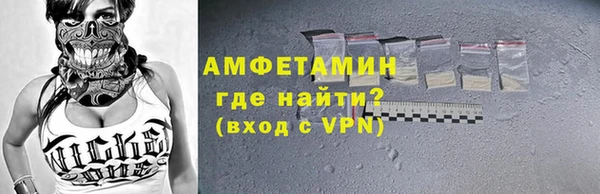 меф VHQ Богданович