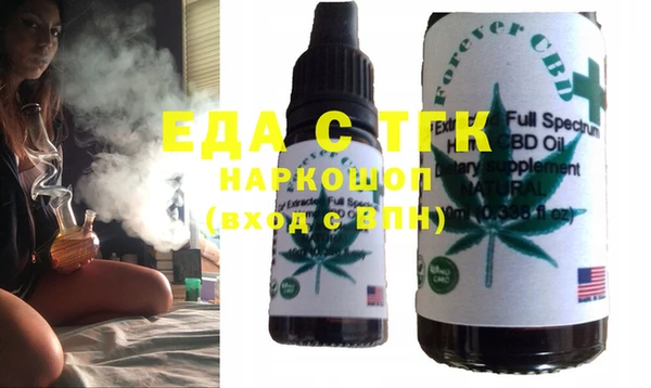 MESCALINE Тихорецк