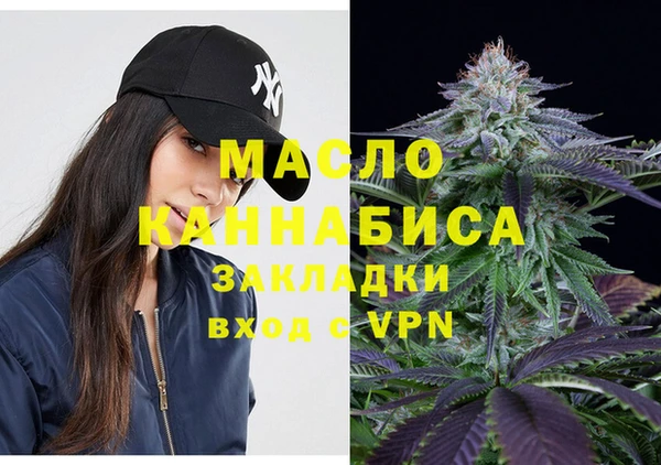 мефедрон VHQ Остров