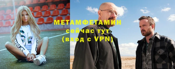 метадон Снежинск