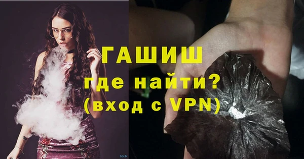 дистиллят марихуана Осинники