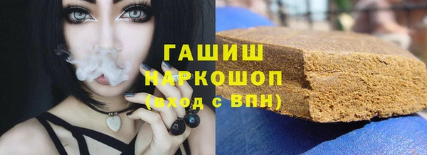 дистиллят марихуана Осинники