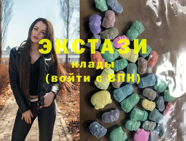 дистиллят марихуана Осинники