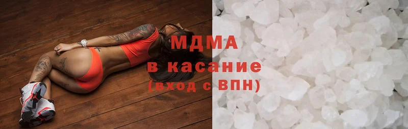 мега зеркало  Оханск  MDMA кристаллы 