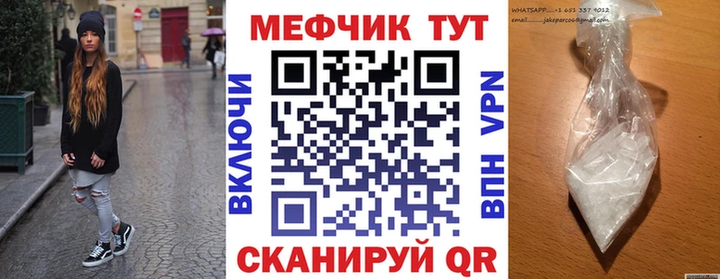 Мефедрон мяу мяу  Оханск 