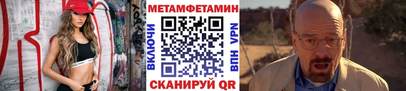 darknet наркотические препараты  Оханск  Первитин пудра  цена  