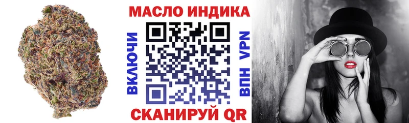 купить закладку  Оханск  Дистиллят ТГК Wax 