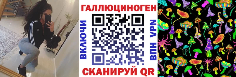 Псилоцибиновые грибы ЛСД  магазин    Оханск 