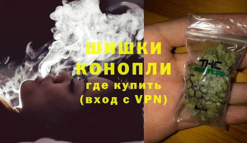 мега ссылка  Оханск  Бошки Шишки LSD WEED 