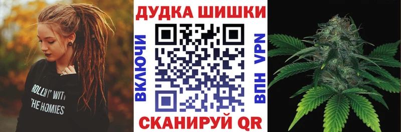 Каннабис Amnesia Оханск