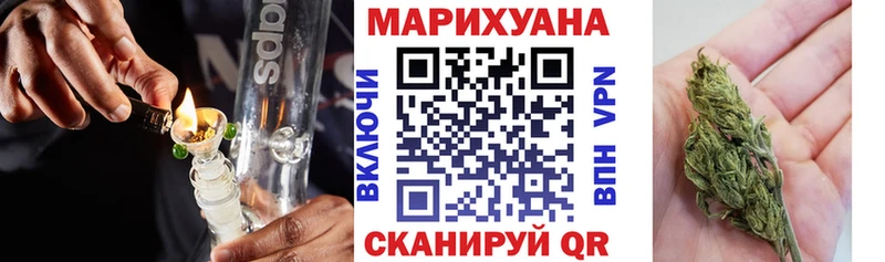 MEGA рабочий сайт  Оханск  Бошки марихуана MAZAR  наркотики 